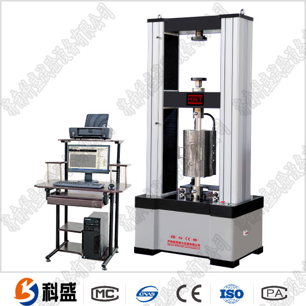 高溫萬能材料拉伸試驗機