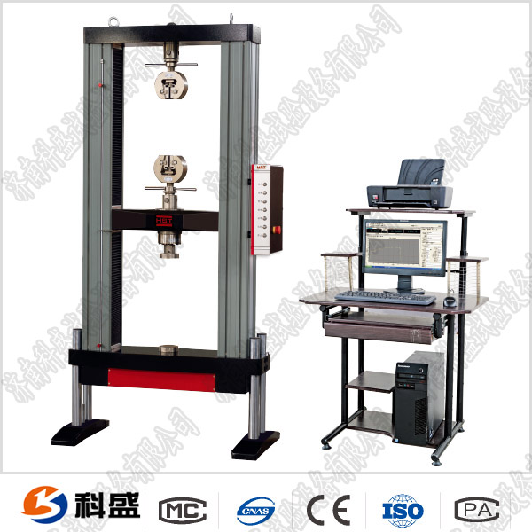 抗拉抗壓試驗機(jī)